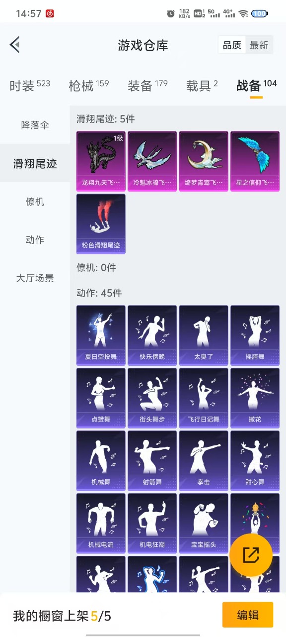HPQM3243558和平精英账号详情图16 HPQM3243558和平精英账号详情图16