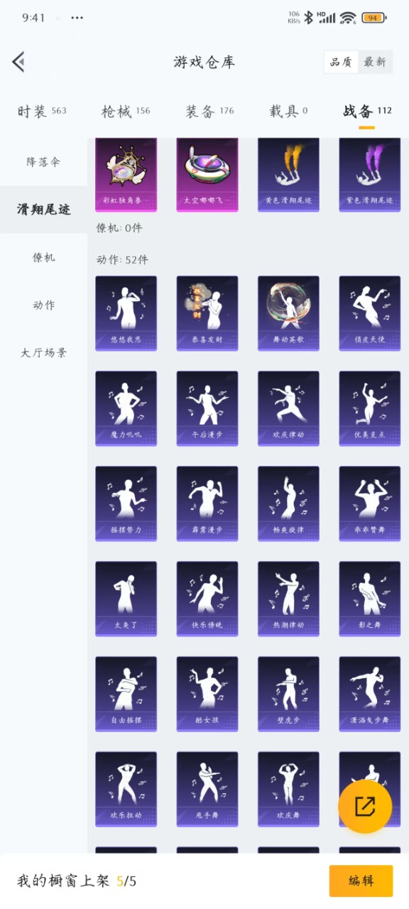 HPQM3243536和平精英账号详情图8 HPQM3243536和平精英账号详情图8