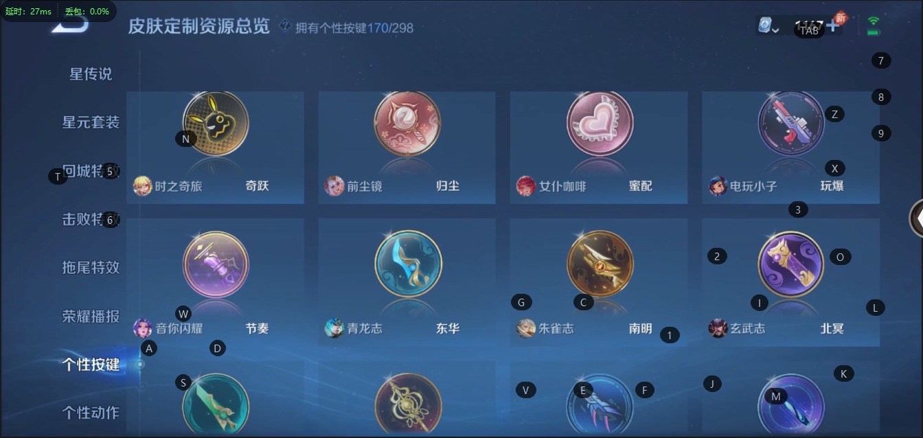 WZQM3152527王者荣耀账号详情图39 WZQM3152527王者荣耀账号详情图39