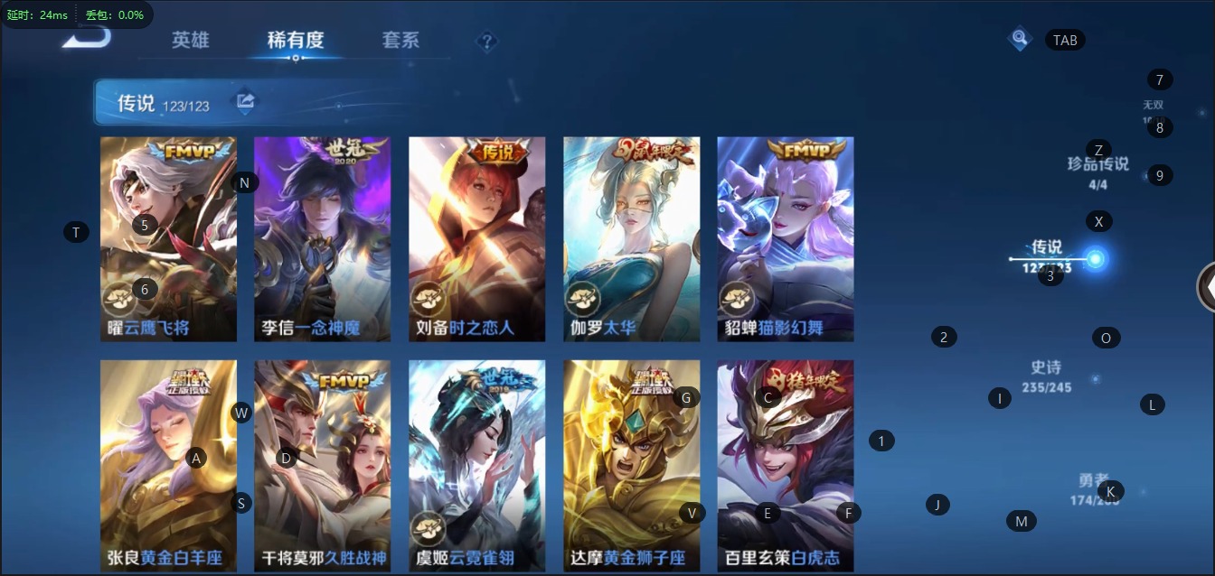 WZQM3152527王者荣耀账号详情图18 WZQM3152527王者荣耀账号详情图18