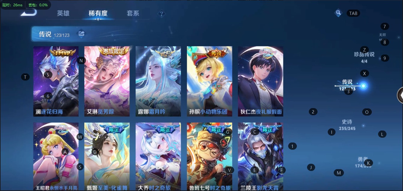 WZQM3152527王者荣耀账号详情图11 WZQM3152527王者荣耀账号详情图11