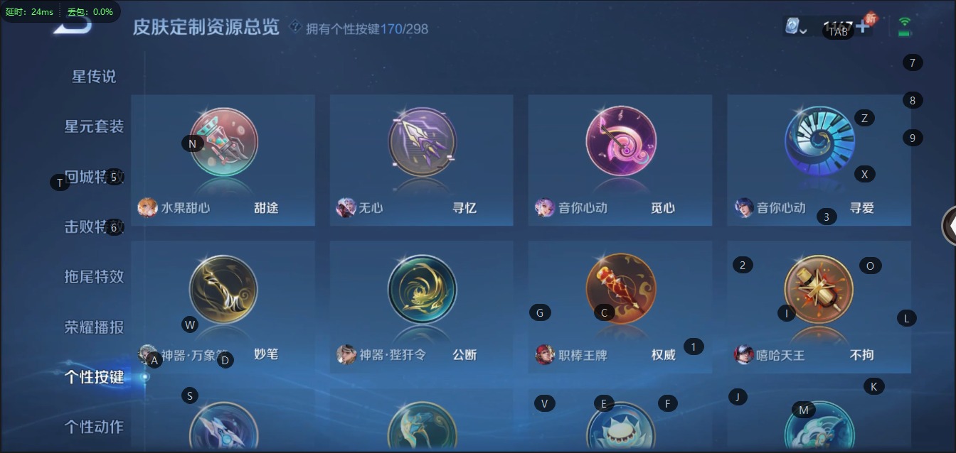 WZQM3152527王者荣耀账号详情图35 WZQM3152527王者荣耀账号详情图35