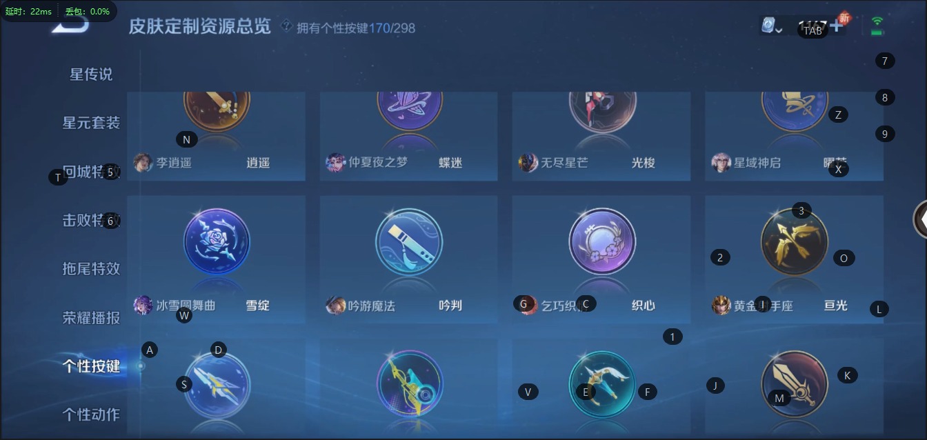 WZQM3152527王者荣耀账号详情图40 WZQM3152527王者荣耀账号详情图40