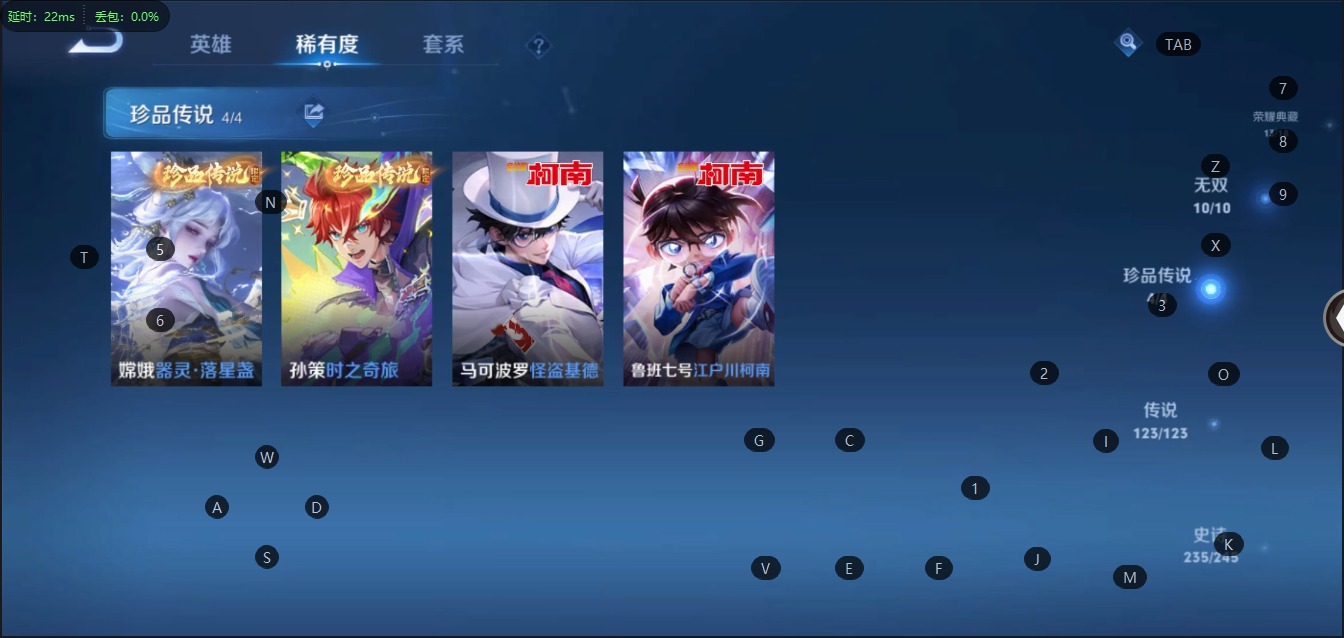 WZQM3152527王者荣耀账号详情图7 WZQM3152527王者荣耀账号详情图7