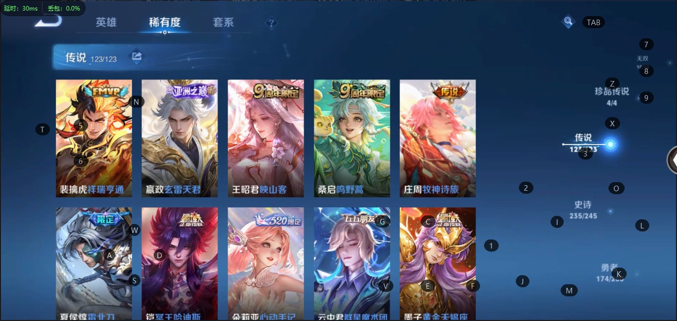 WZQM3152527王者荣耀账号详情图9 WZQM3152527王者荣耀账号详情图9