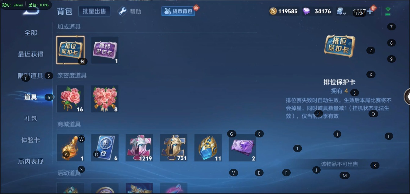 WZQM3152527王者荣耀账号详情图21 WZQM3152527王者荣耀账号详情图21