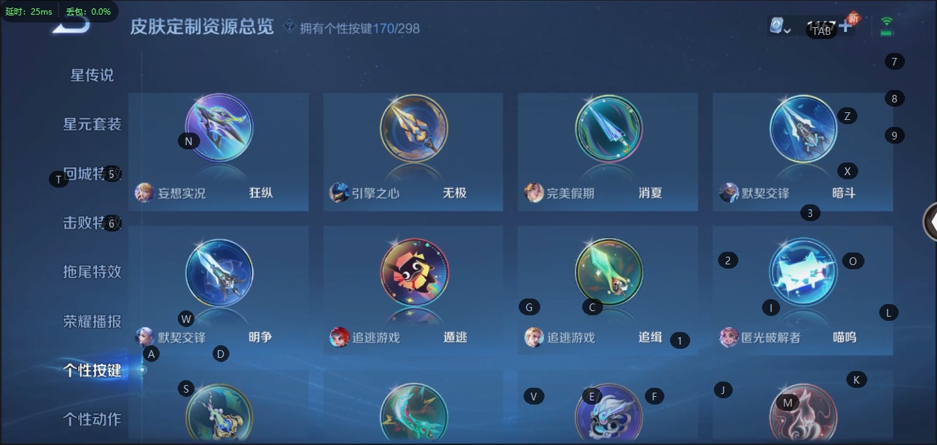 WZQM3152527王者荣耀账号详情图28 WZQM3152527王者荣耀账号详情图28