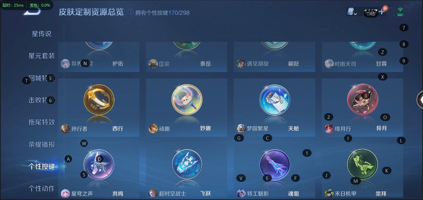 WZQM3152527王者荣耀账号详情图36 WZQM3152527王者荣耀账号详情图36