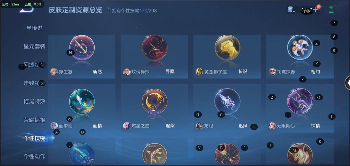 WZQM3152527王者荣耀账号详情图31 WZQM3152527王者荣耀账号详情图31