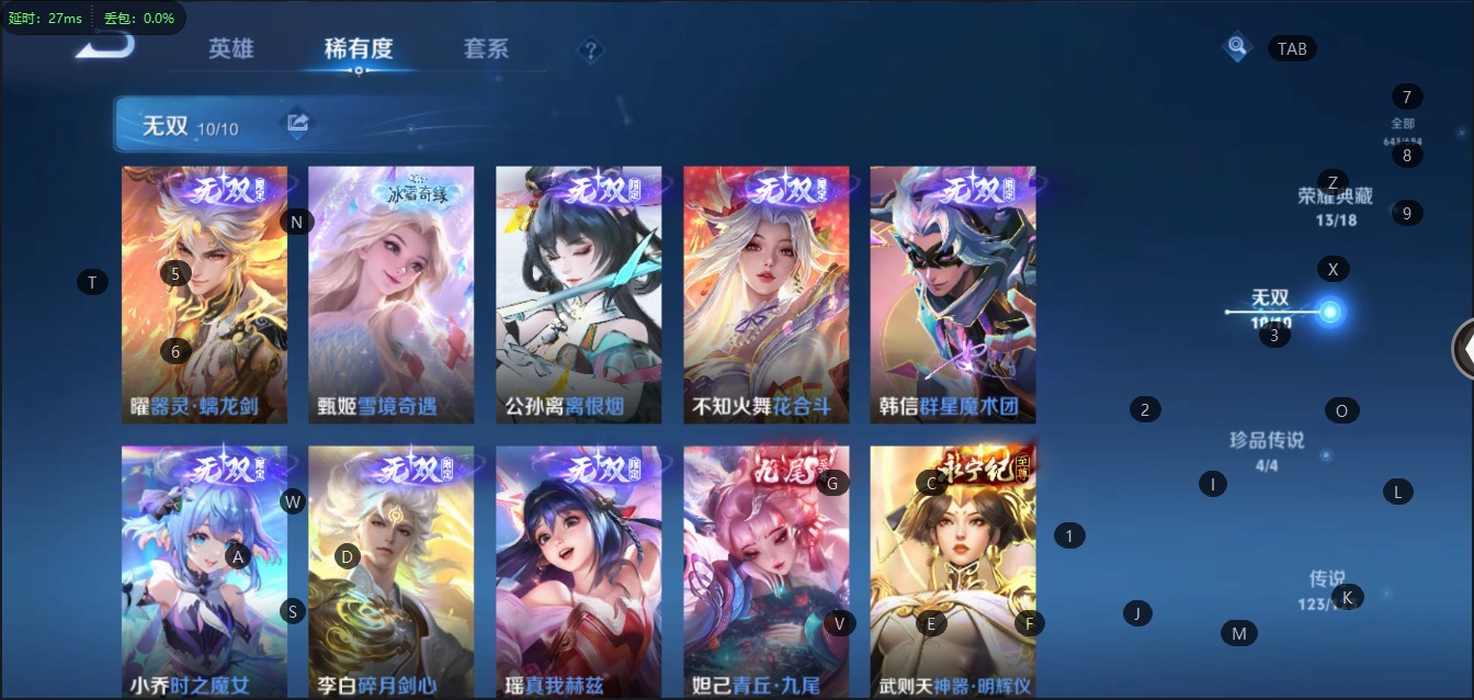 WZQM3152527王者荣耀账号详情图6 WZQM3152527王者荣耀账号详情图6