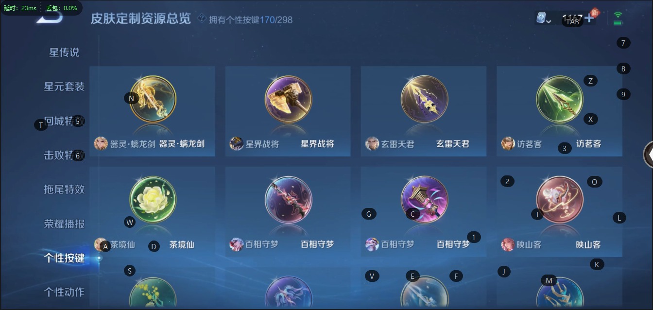 WZQM3152527王者荣耀账号详情图25 WZQM3152527王者荣耀账号详情图25