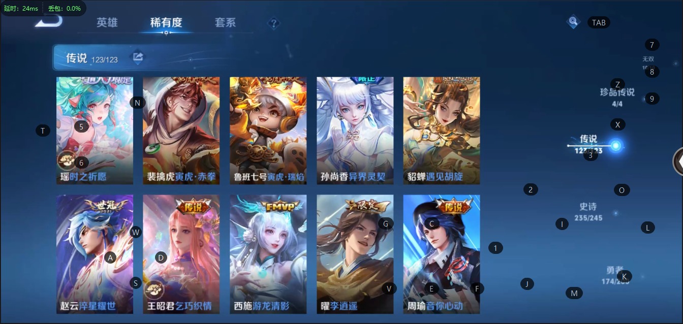 WZQM3152527王者荣耀账号详情图16 WZQM3152527王者荣耀账号详情图16