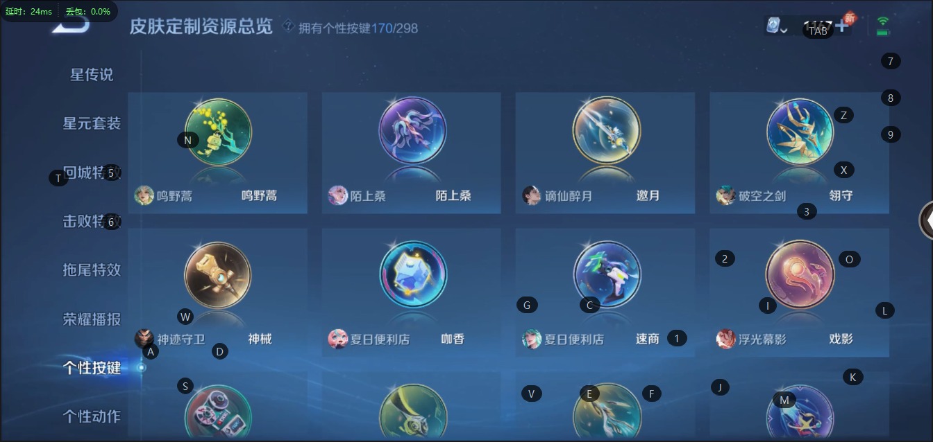 WZQM3152527王者荣耀账号详情图26 WZQM3152527王者荣耀账号详情图26