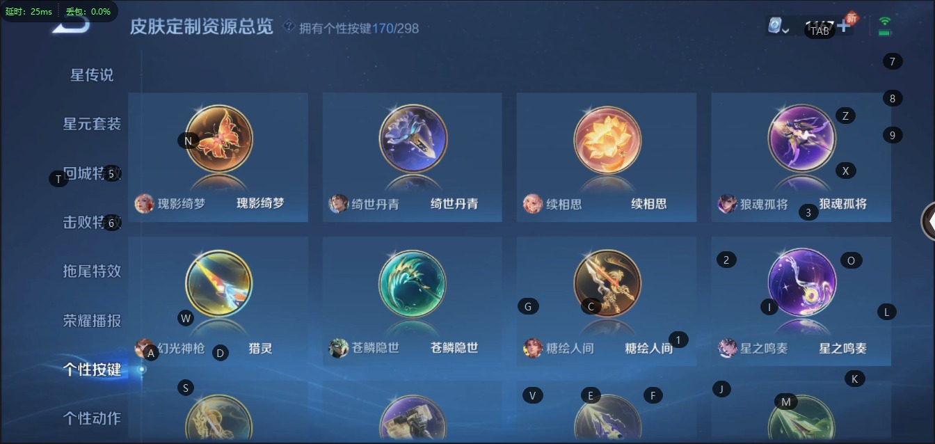 WZQM3152527王者荣耀账号详情图24 WZQM3152527王者荣耀账号详情图24