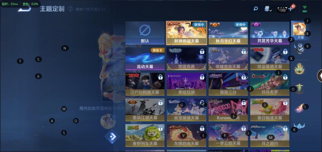 WZQM3152527王者荣耀账号详情图44 WZQM3152527王者荣耀账号详情图44