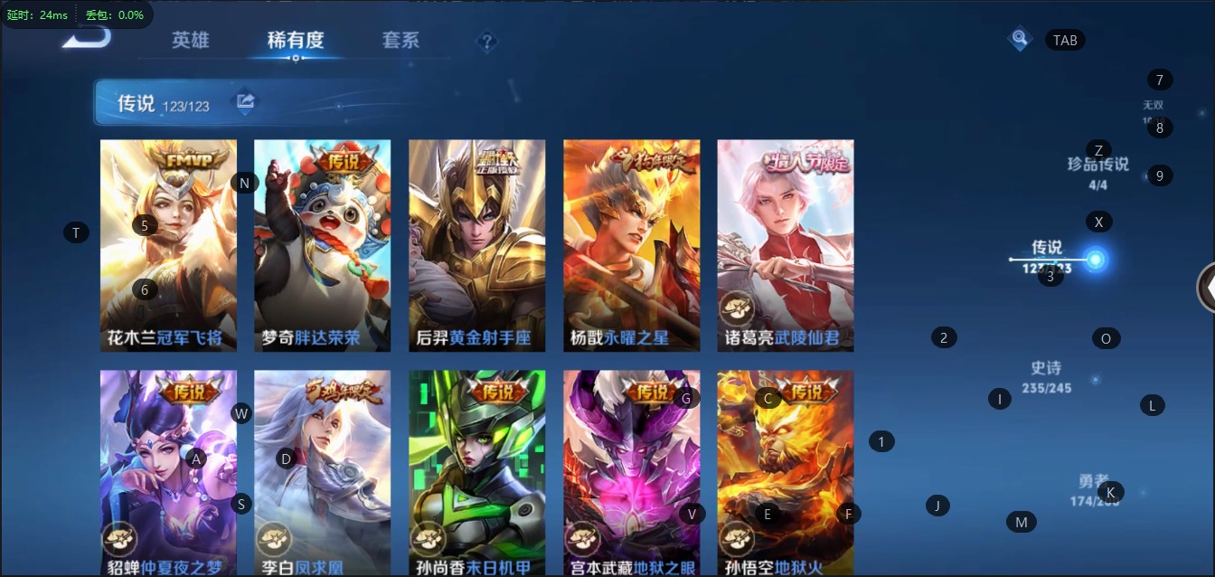 WZQM3152527王者荣耀账号详情图19 WZQM3152527王者荣耀账号详情图19