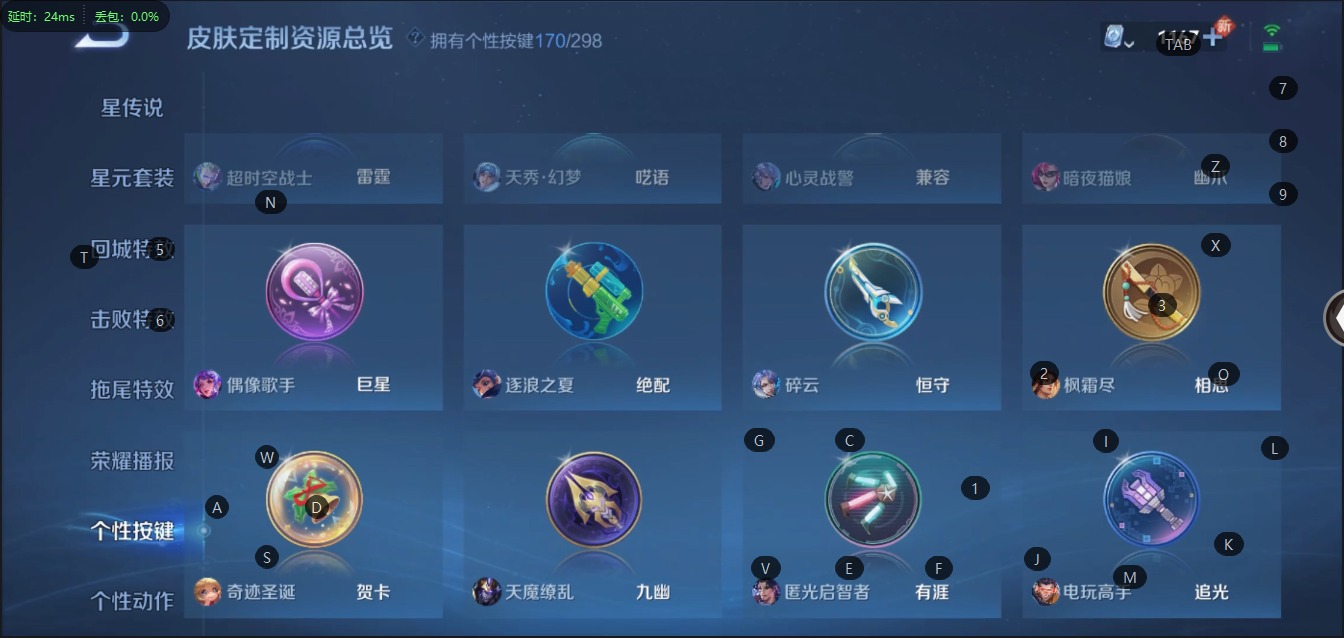 WZQM3152527王者荣耀账号详情图38 WZQM3152527王者荣耀账号详情图38