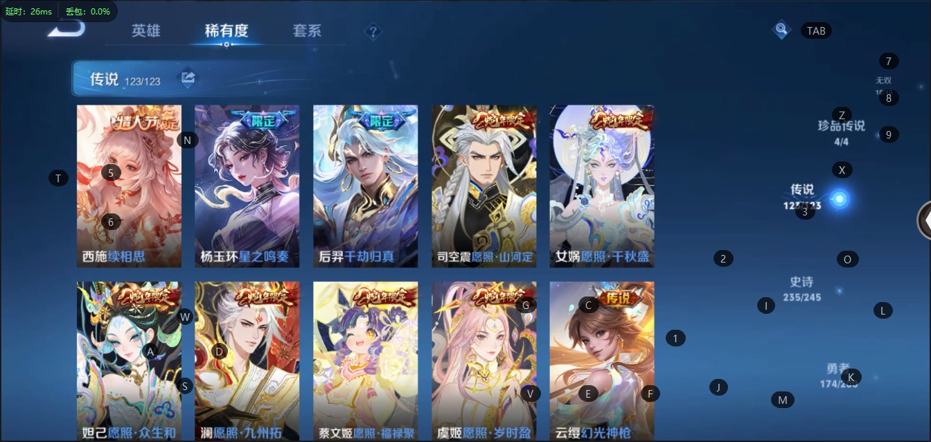 WZQM3152527王者荣耀账号详情图8 WZQM3152527王者荣耀账号详情图8