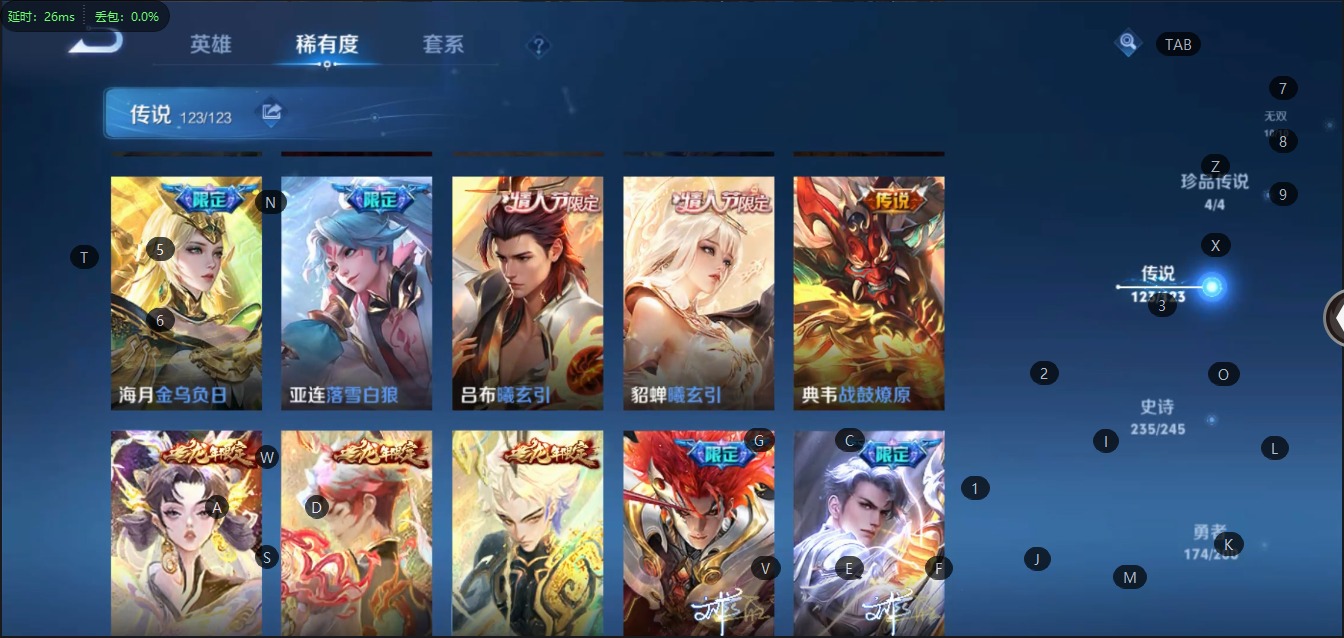 WZQM3152527王者荣耀账号详情图10 WZQM3152527王者荣耀账号详情图10