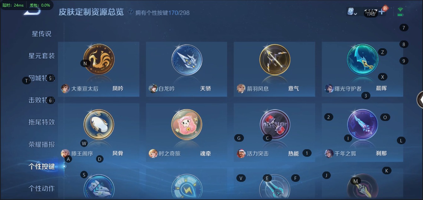 WZQM3152527王者荣耀账号详情图37 WZQM3152527王者荣耀账号详情图37