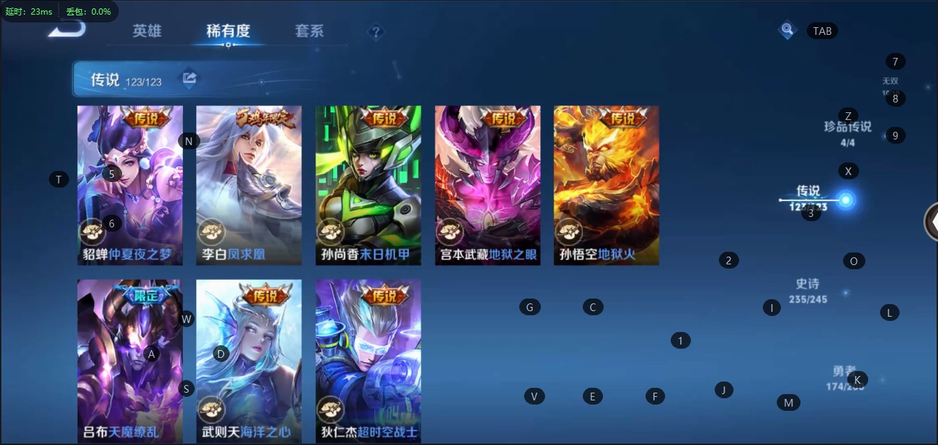 WZQM3152527王者荣耀账号详情图20 WZQM3152527王者荣耀账号详情图20