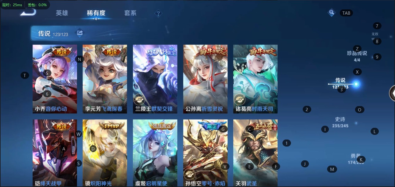 WZQM3152527王者荣耀账号详情图17 WZQM3152527王者荣耀账号详情图17