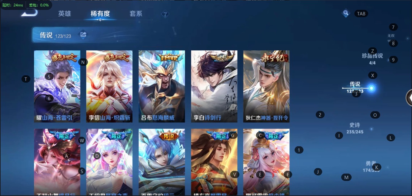WZQM3152527王者荣耀账号详情图14 WZQM3152527王者荣耀账号详情图14