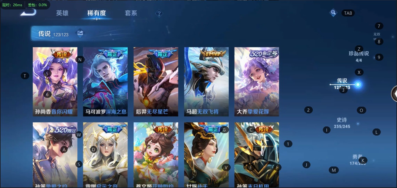 WZQM3152527王者荣耀账号详情图15 WZQM3152527王者荣耀账号详情图15