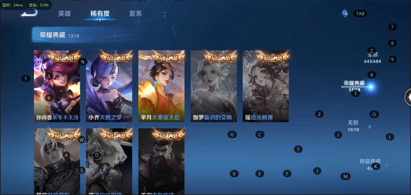 WZQM3152527王者荣耀账号详情图5 WZQM3152527王者荣耀账号详情图5