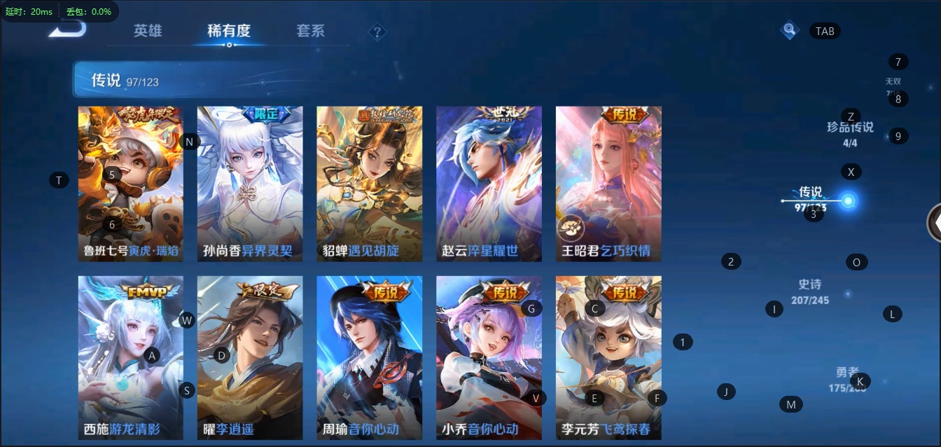 WZQM3152521王者荣耀账号详情图16 WZQM3152521王者荣耀账号详情图16