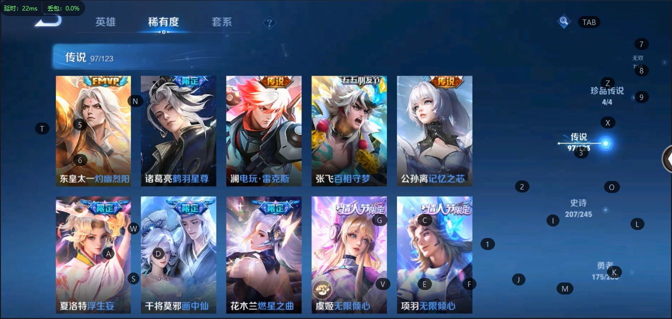 WZQM3152521王者荣耀账号详情图2 WZQM3152521王者荣耀账号详情图2