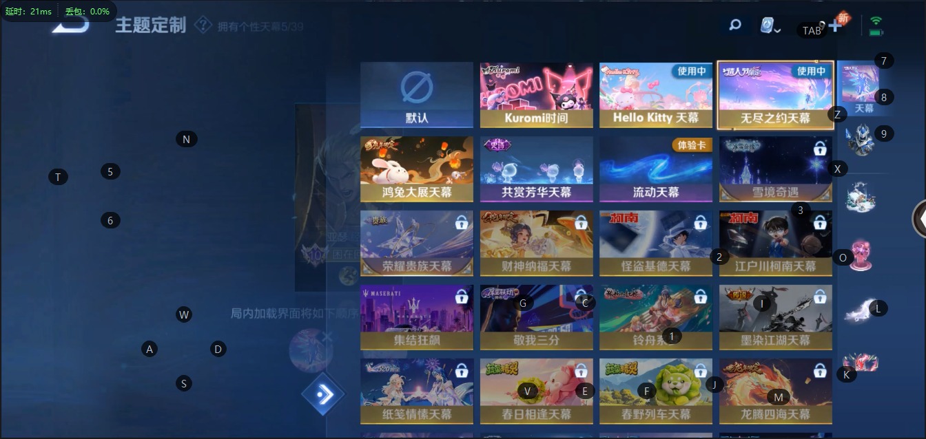 WZQM3152521王者荣耀账号详情图20 WZQM3152521王者荣耀账号详情图20