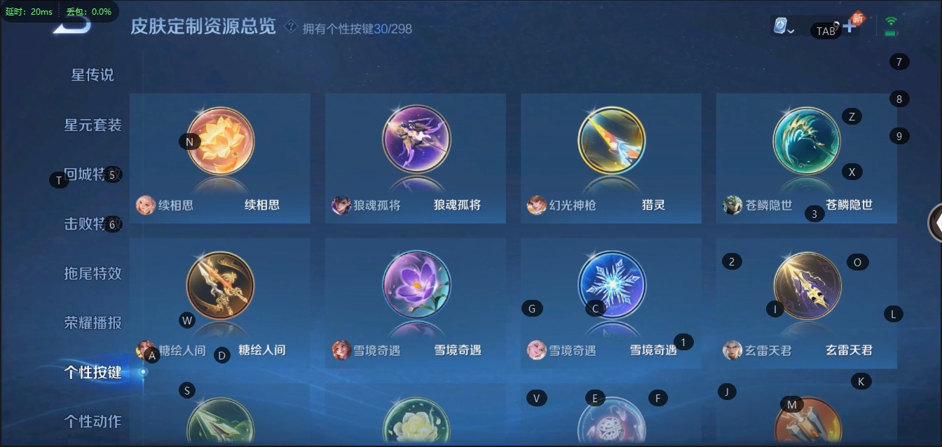 WZQM3152521王者荣耀账号详情图22 WZQM3152521王者荣耀账号详情图22
