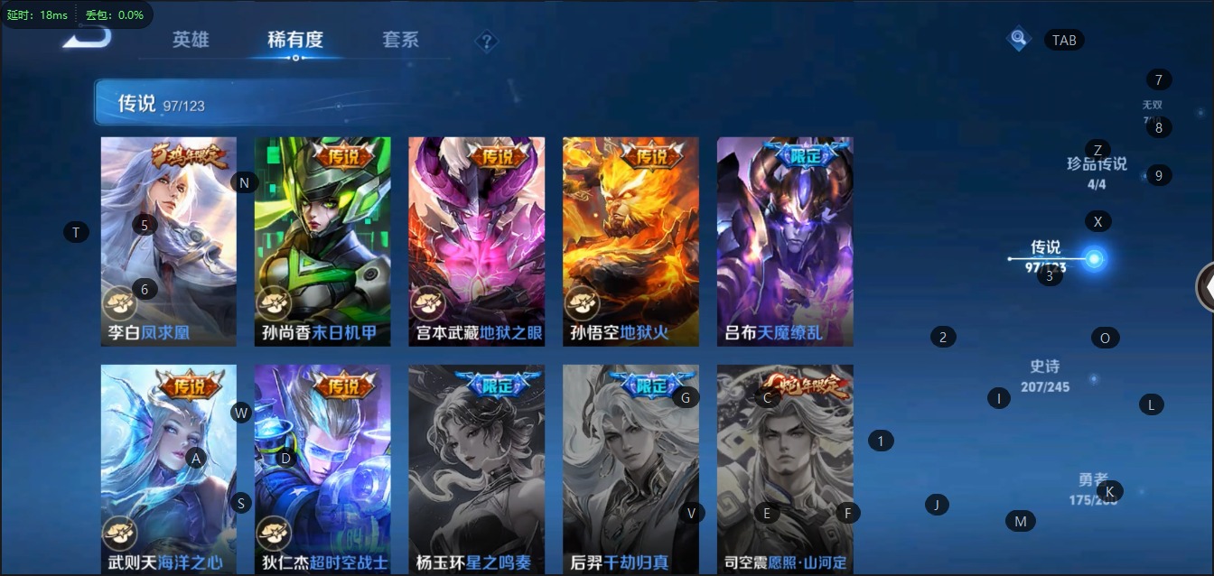 WZQM3152521王者荣耀账号详情图19 WZQM3152521王者荣耀账号详情图19