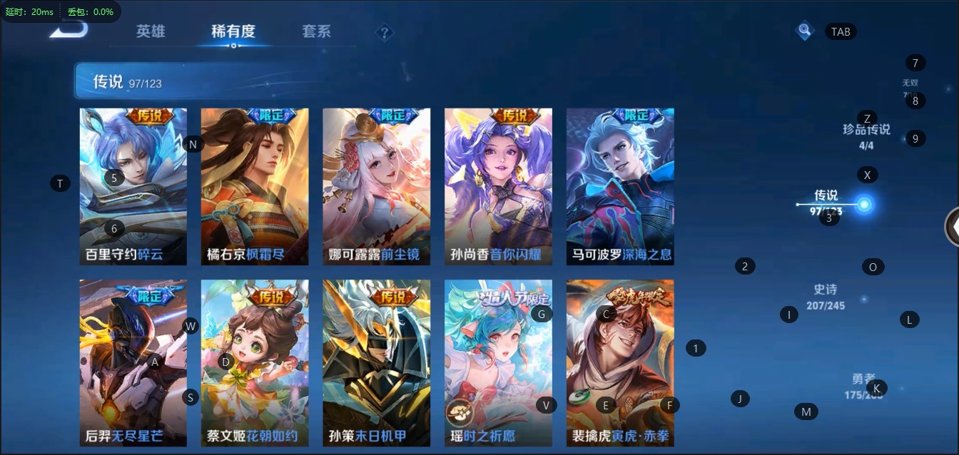 WZQM3152521王者荣耀账号详情图15 WZQM3152521王者荣耀账号详情图15