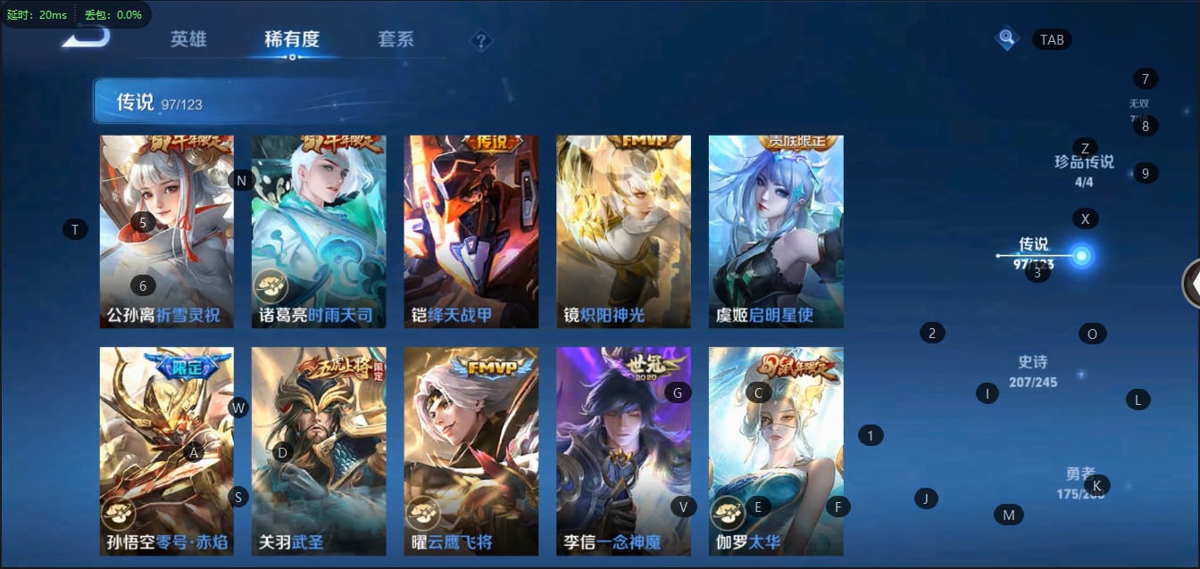 WZQM3152521王者荣耀账号详情图17 WZQM3152521王者荣耀账号详情图17