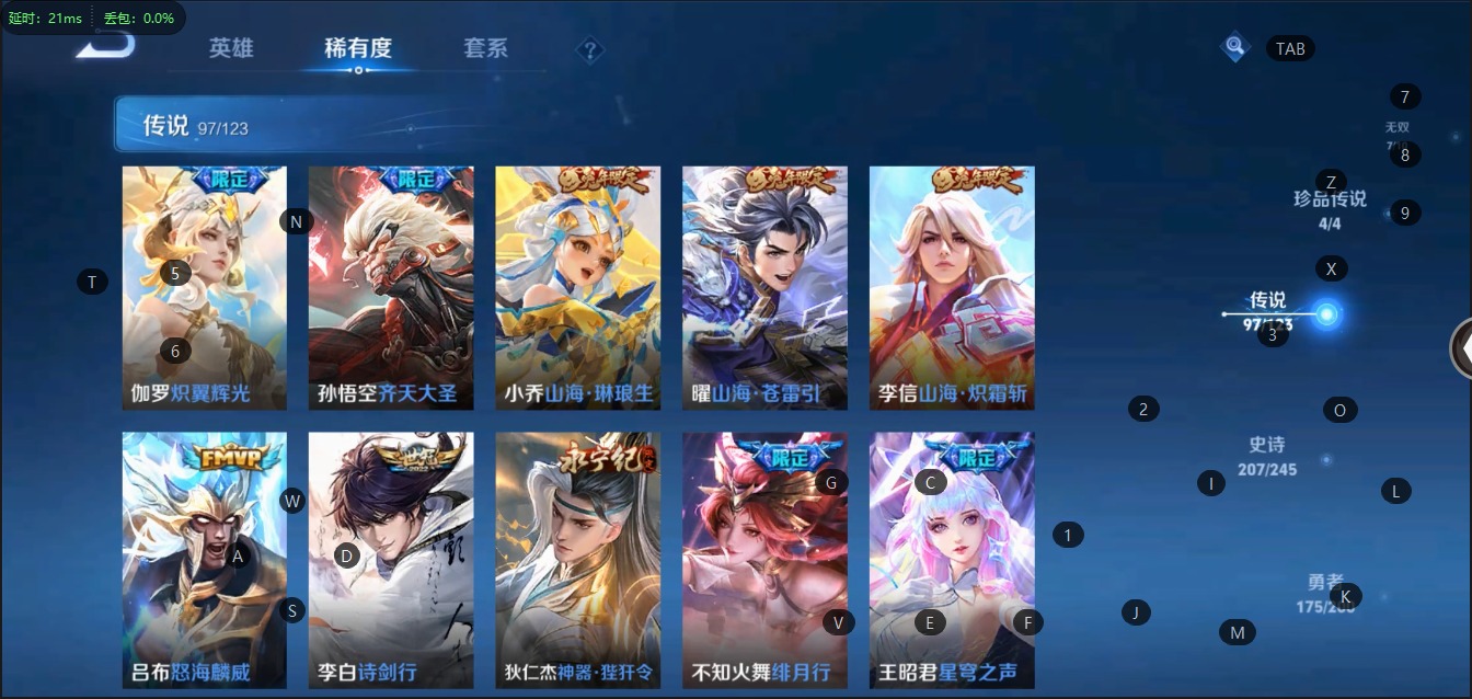 WZQM3152521王者荣耀账号详情图14 WZQM3152521王者荣耀账号详情图14