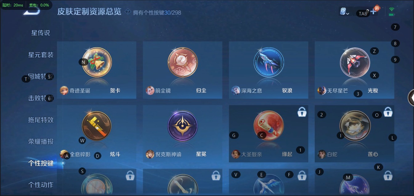WZQM3152521王者荣耀账号详情图25 WZQM3152521王者荣耀账号详情图25