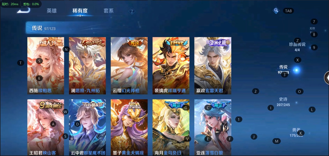 WZQM3152521王者荣耀账号详情图11 WZQM3152521王者荣耀账号详情图11