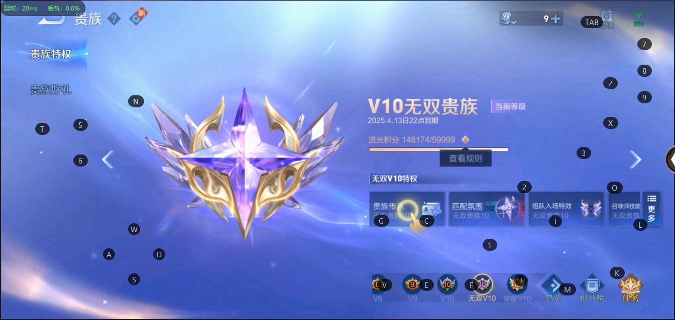 WZQM3152521王者荣耀账号详情图29 WZQM3152521王者荣耀账号详情图29