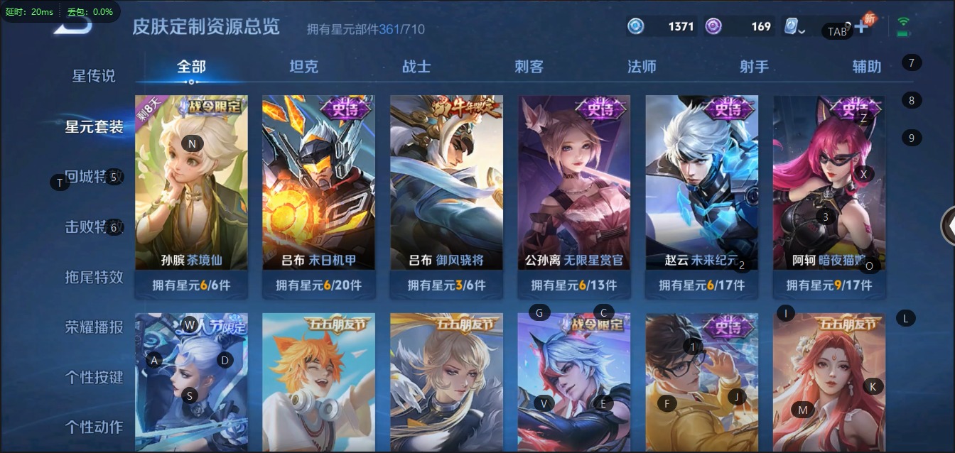 WZQM3152521王者荣耀账号详情图3 WZQM3152521王者荣耀账号详情图3