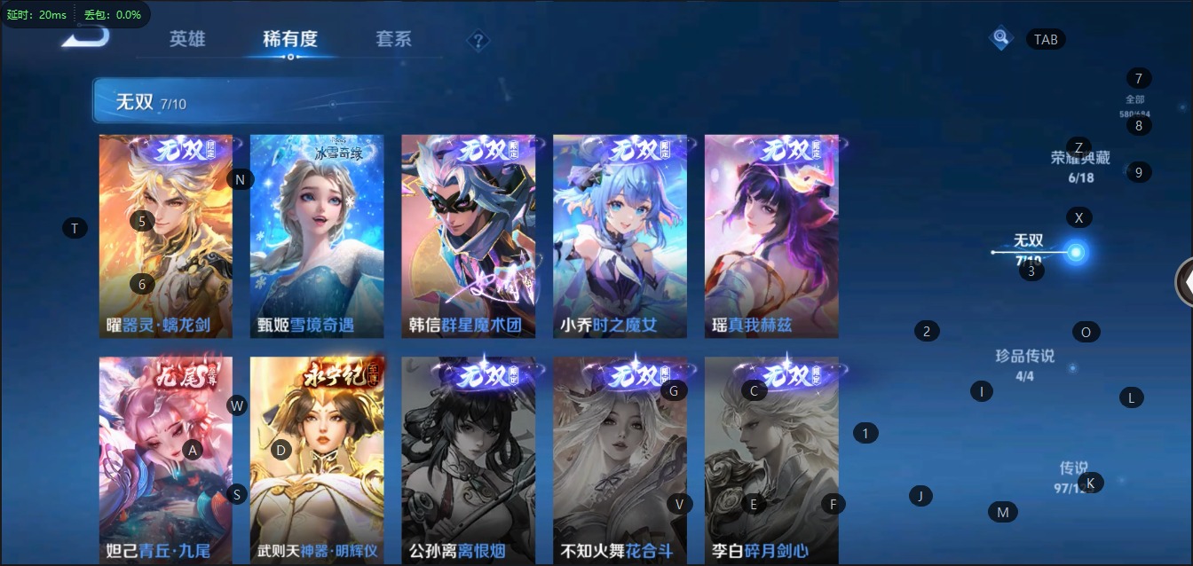 WZQM3152521王者荣耀账号详情图9 WZQM3152521王者荣耀账号详情图9