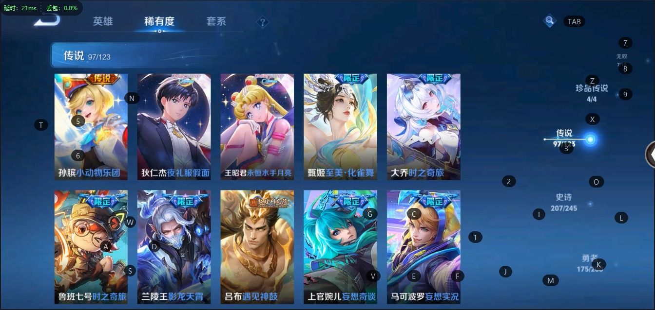 WZQM3152521王者荣耀账号详情图13 WZQM3152521王者荣耀账号详情图13