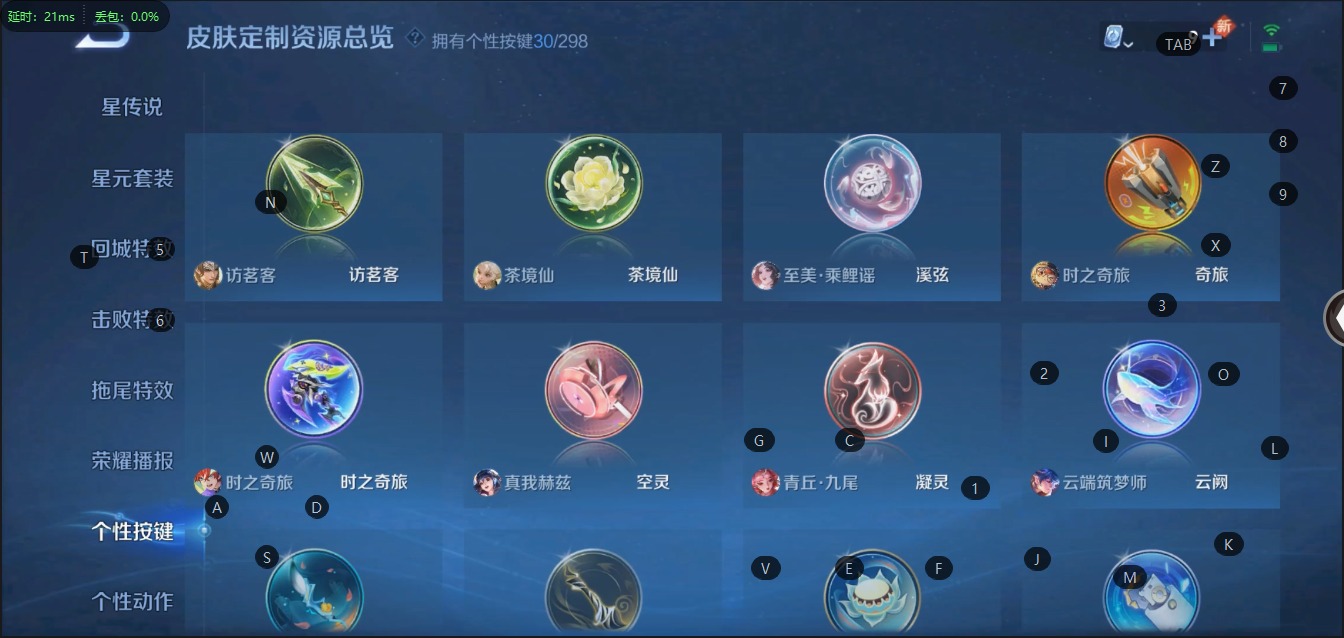 WZQM3152521王者荣耀账号详情图23 WZQM3152521王者荣耀账号详情图23