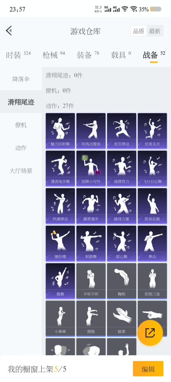 HPQM3261561和平精英账号详情图5 HPQM3261561和平精英账号详情图5