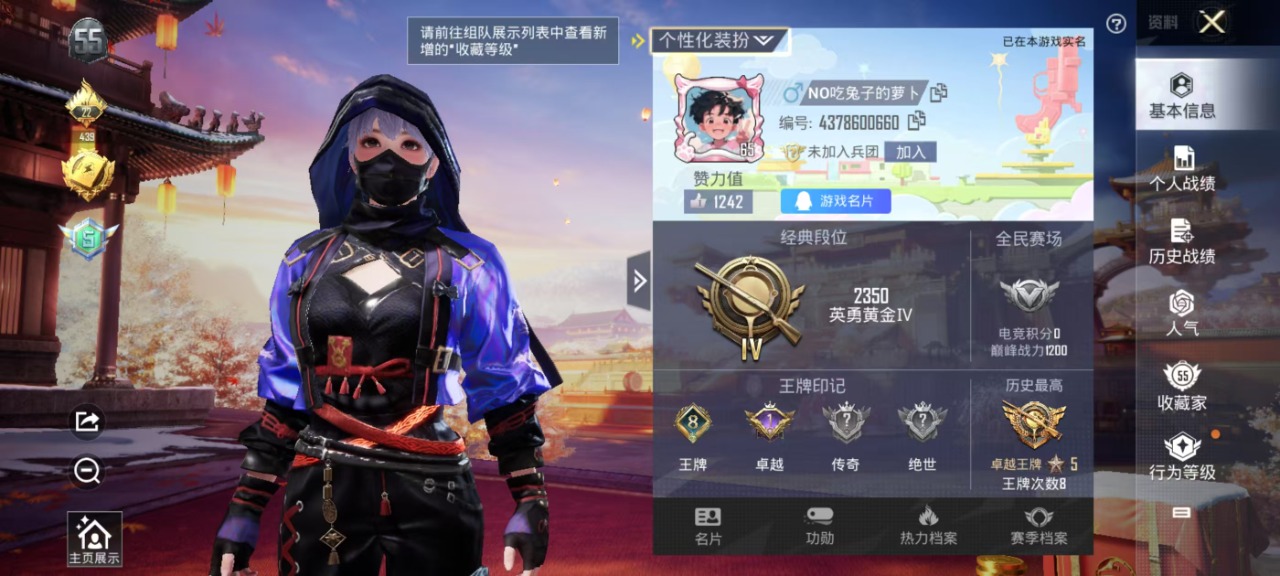 HPQM3254226和平精英账号详情图14 HPQM3254226和平精英账号详情图14