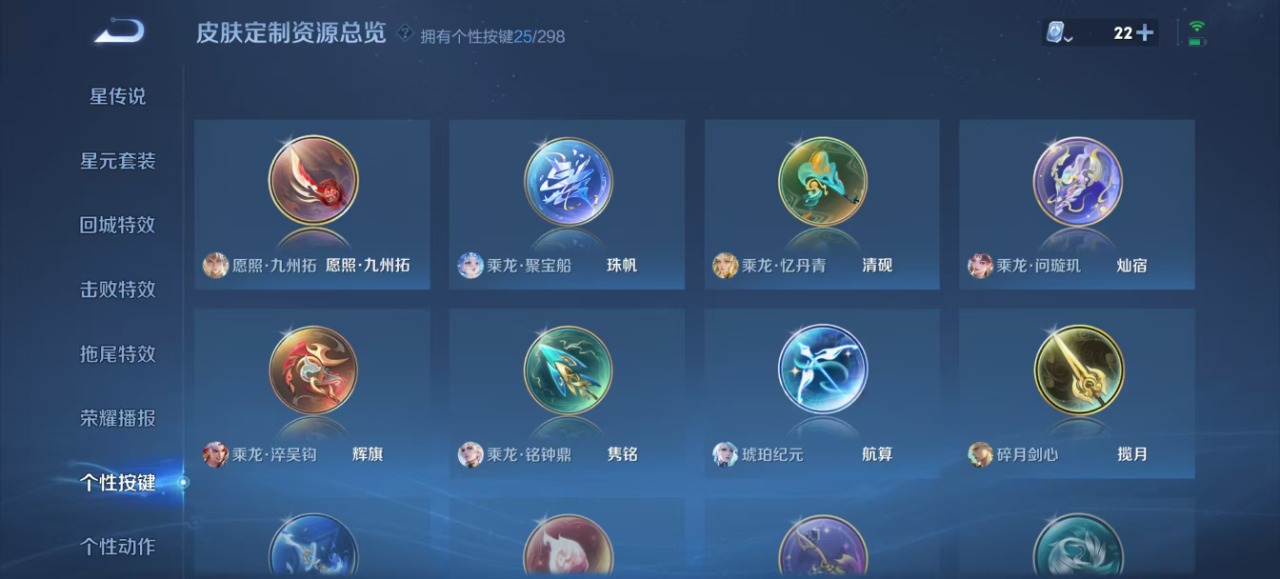 WZQM3164546王者荣耀账号详情图12 WZQM3164546王者荣耀账号详情图12