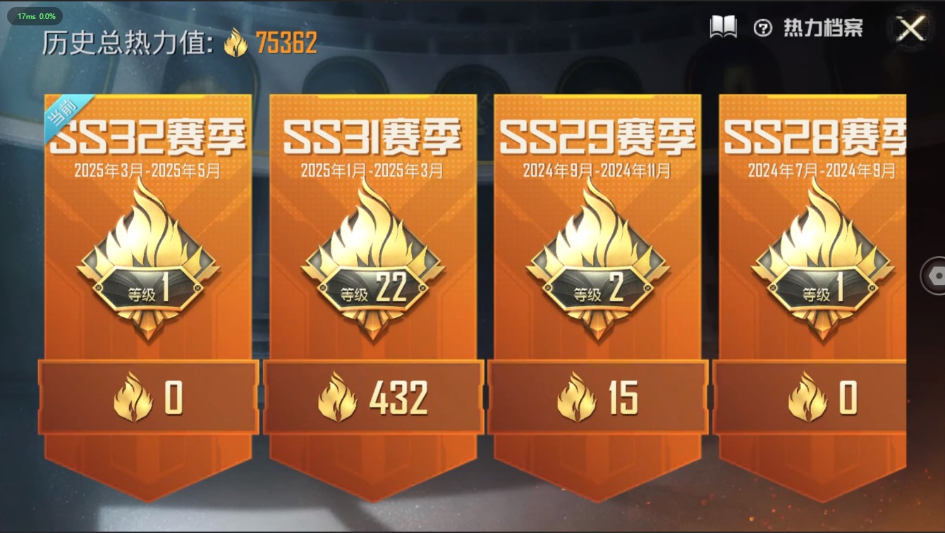 HPQM3258859和平精英账号详情图3 HPQM3258859和平精英账号详情图3