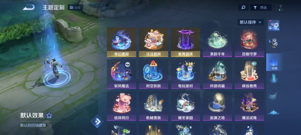 WZQM3159412王者荣耀账号详情图14 WZQM3159412王者荣耀账号详情图14
