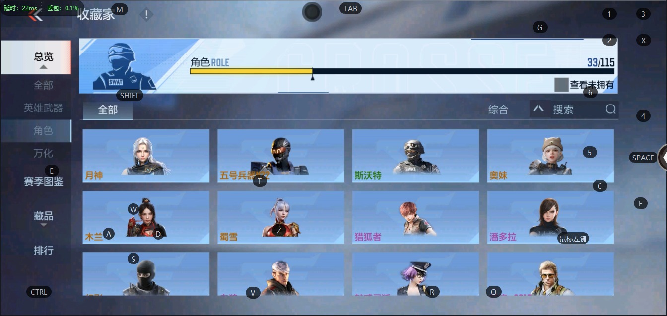 CFMQM331459枪战王者账号详情图6 CFMQM331459枪战王者账号详情图6